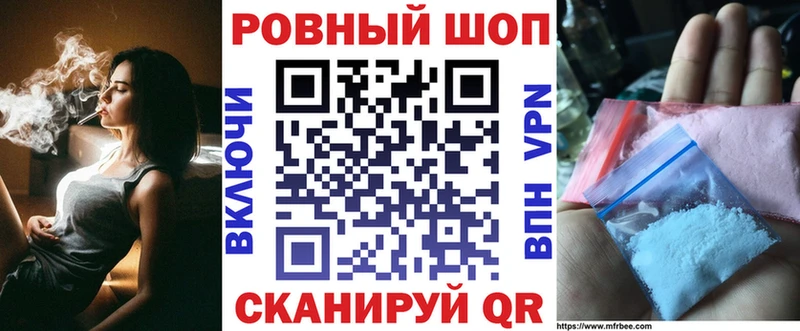 Купить наркотик аптеки Высоковск Codein Кокаин ГАШИШ МЕФ Бошки Шишки A-PVP