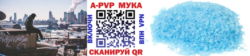 гидра рабочий сайт  Высоковск  A PVP кристаллы 