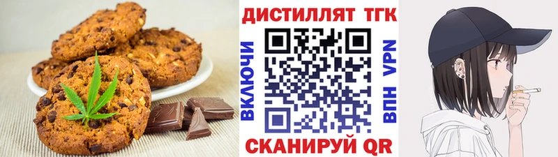 Canna-Cookies марихуана  Высоковск 