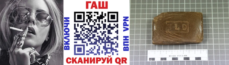 ГАШ hashish  закладка  Высоковск 
