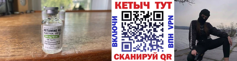 OMG ссылка  Высоковск  Кетамин VHQ  цена  