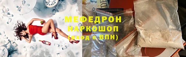 спиды Беломорск