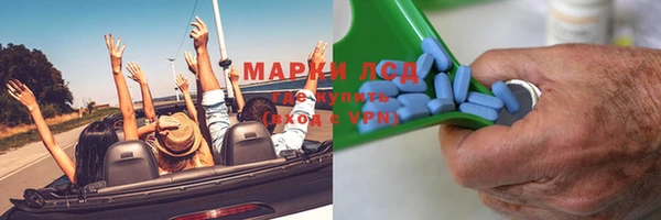альфа пвп VHQ Сосновка