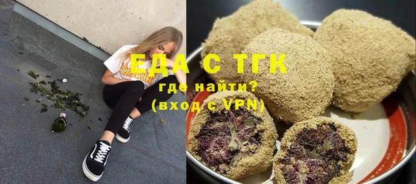 спиды Беломорск