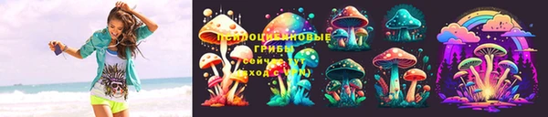 альфа пвп VHQ Сосновка