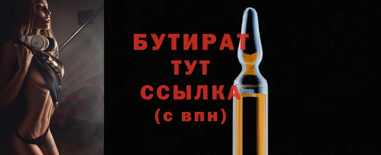 спиды Беломорск