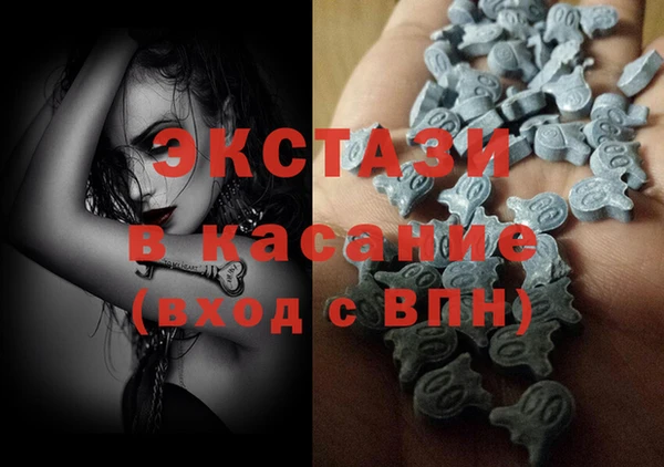спиды Беломорск