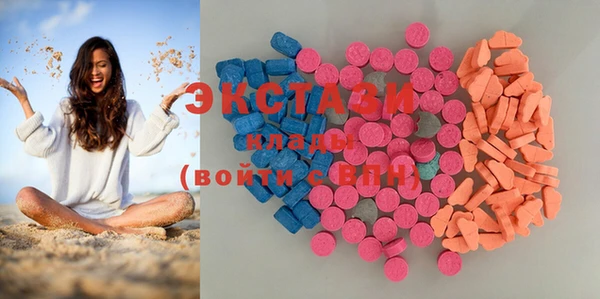спиды Беломорск