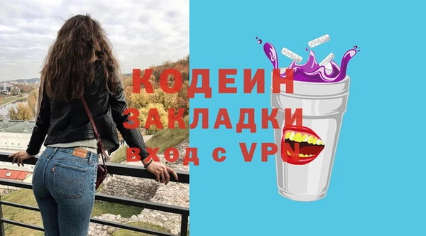 мет Сосновоборск