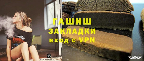 соль ск Сосновый Бор