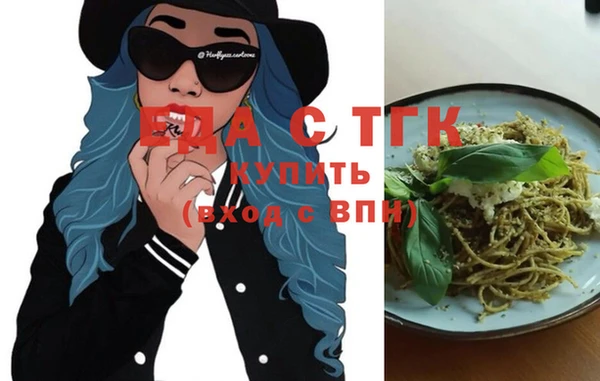 спиды Беломорск