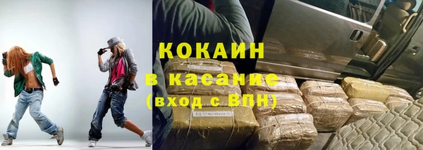 спиды Беломорск