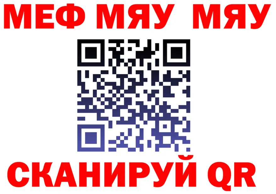 Меф мука ССЫЛКА shop mega Высоковск