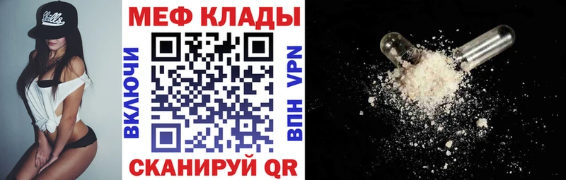 цены наркотик  Высоковск  Мефедрон VHQ 