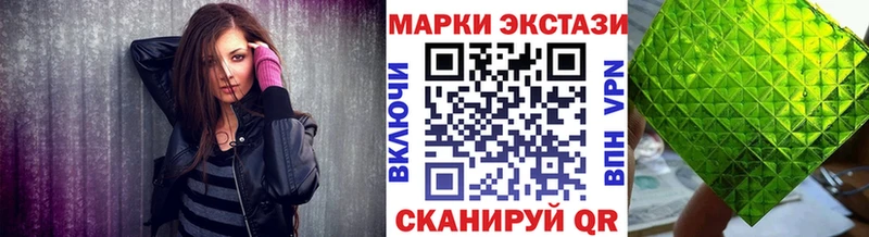 закладки  OMG маркетплейс  Марки 25I-NBOMe 1,5мг  Высоковск 