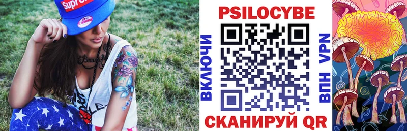 продажа наркотиков blacksprut darknet формула Высоковск Галлюциногенные грибы прущие грибы